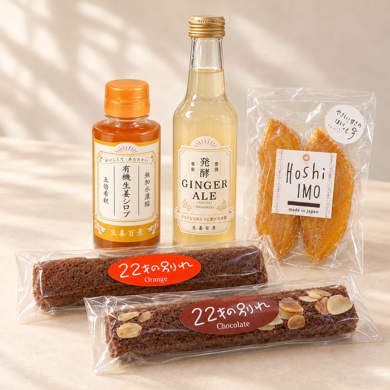 【E】思い出の味