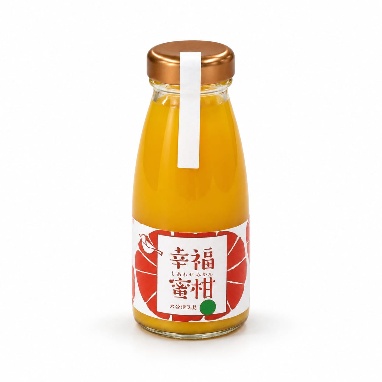幸福蜜柑 幸福蜜柑