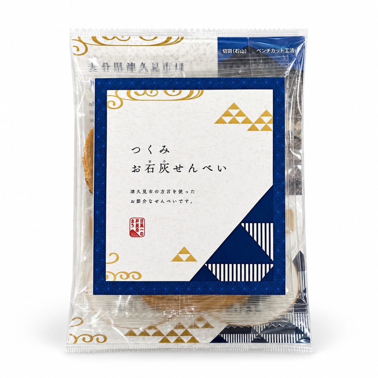お石灰せんべい お石灰せんべい