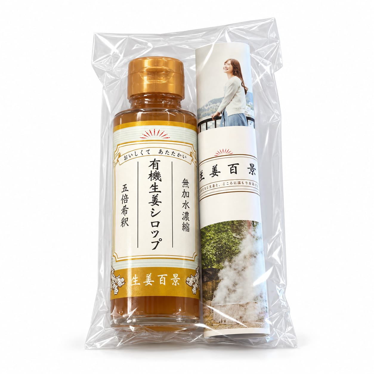 生姜シロップ 生姜シロップ